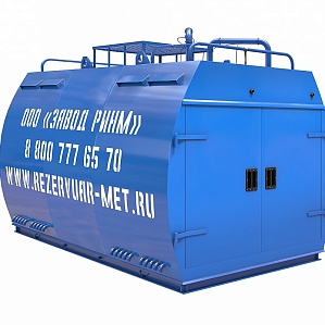 АЗС Модульная 60 м3 МАЗС-20